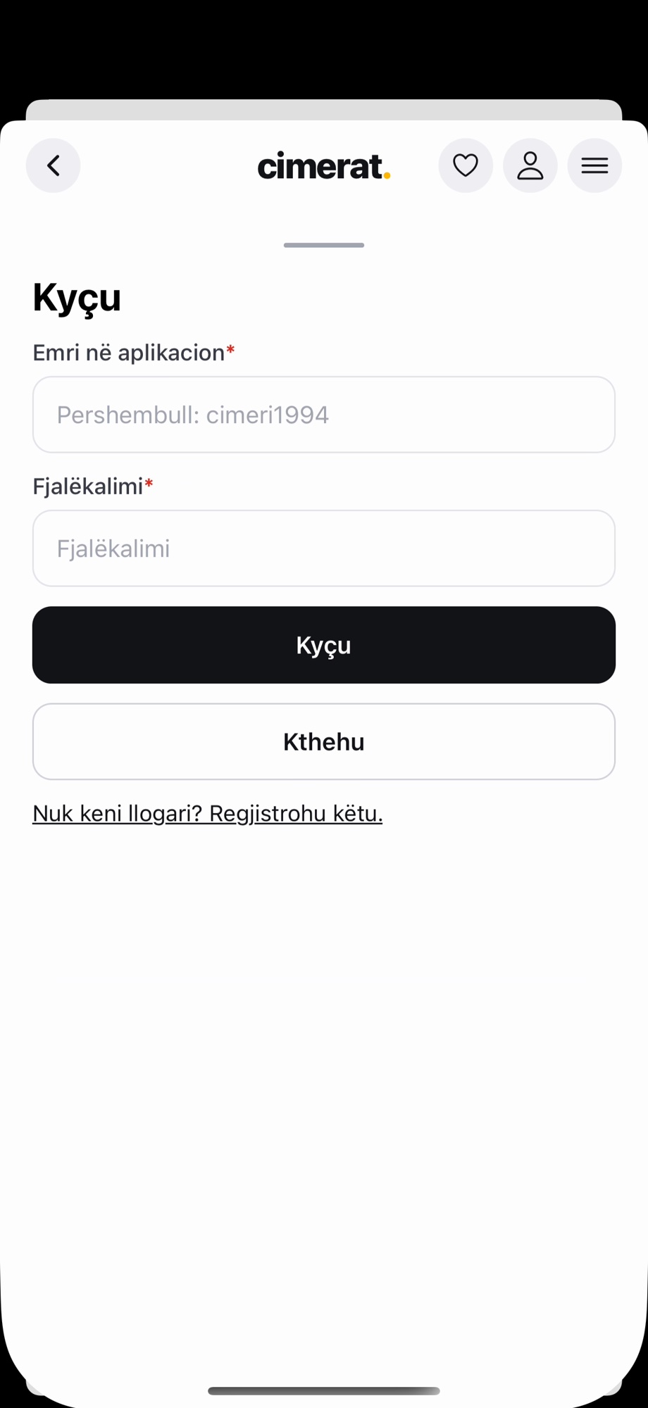 The redesigned login screen